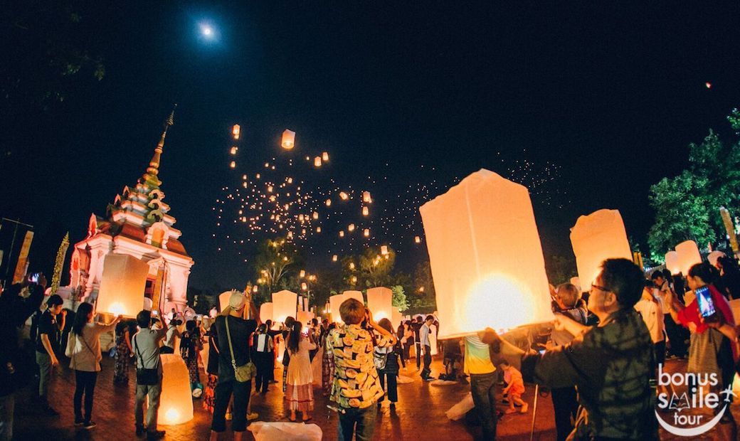 Chiang Mai Lantern Festival at Northern Study Center